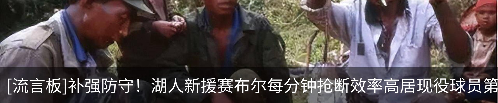 新闻中心